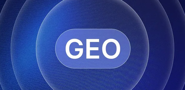 繁昌县生成式引擎优化赛道升温，盘点 GEO 行业发展态势
