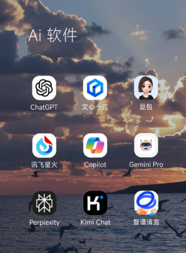 繁昌县中小企业数字化转型新利器，手机AI搭配GEO优化降低线上获客成本