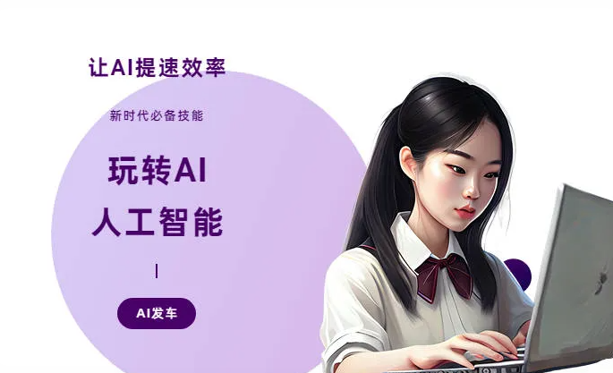繁昌县AI技术拆解：手机智能软件检索底层逻辑，读懂GEO优化核心原理