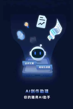 繁昌县工业制造行业专属GEO优化方案，依托手机AI挖掘精准采购客源