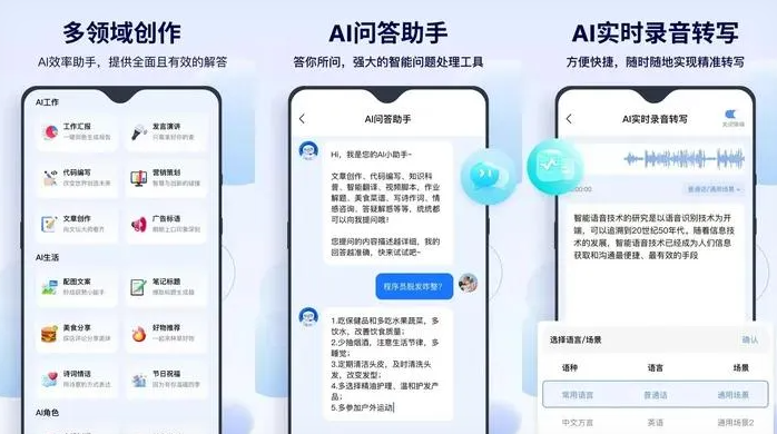 繁昌县告别SEO同质化内卷，GEO优化开启AI营销新赛道