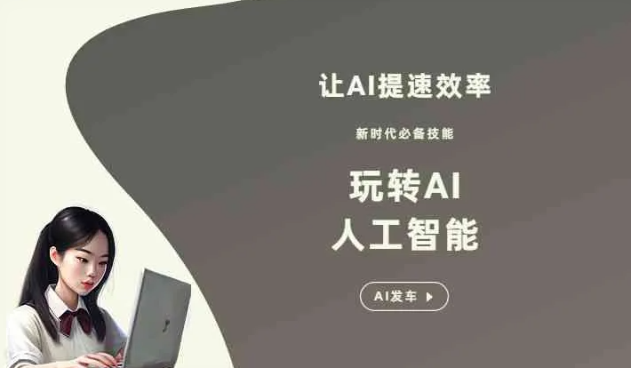 繁昌县GEO优化完整科普：原理、价值与核心适配场景